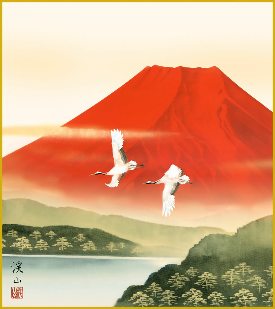 色紙 色紙掛けなし 色紙絵 和風 湖畔飛翔 伊藤渓山 モダン 掛軸 床の間 和室 おしゃれ 壁掛け 絵