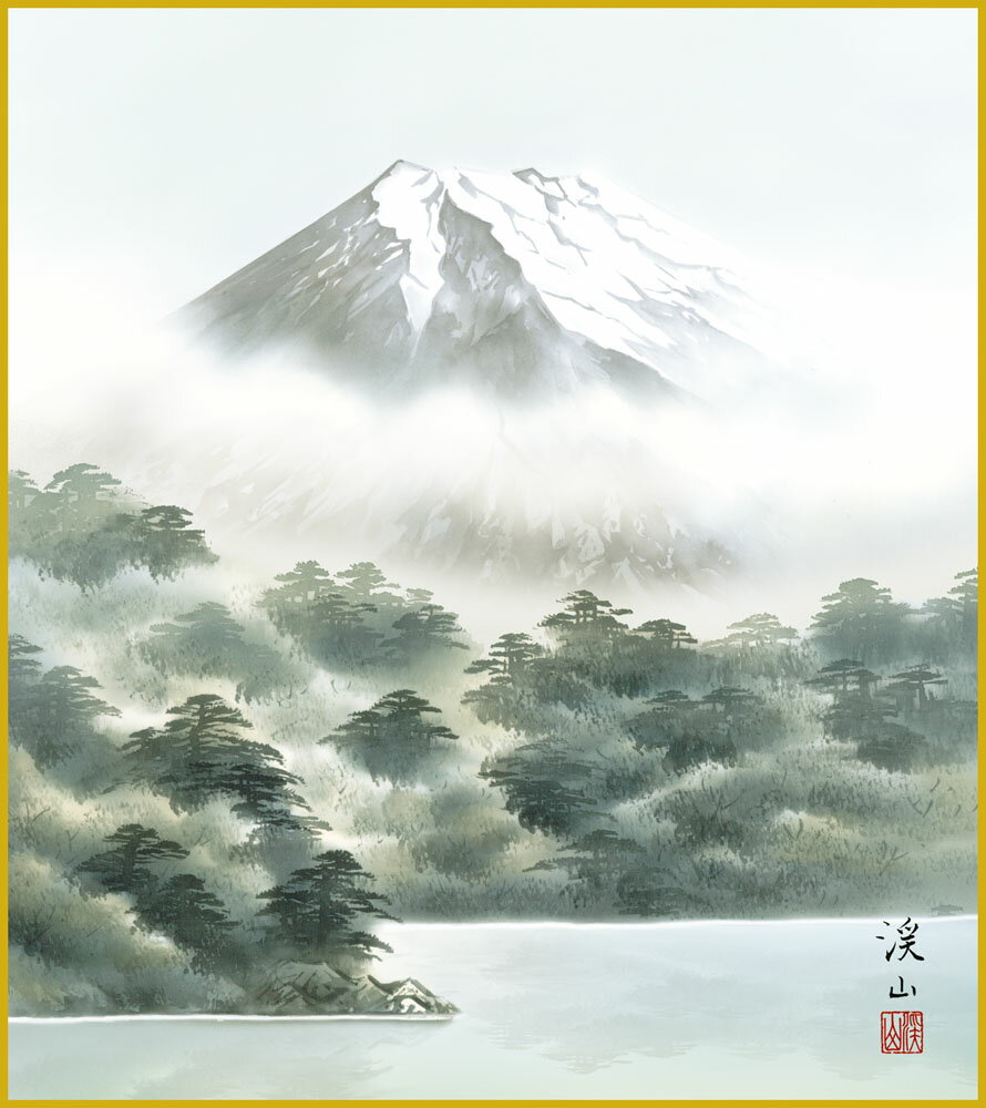 【スーパーSALE10%OFF】色紙 色紙掛けなし 色紙絵 和風 湖畔黎明 伊藤渓山 モダン 掛軸 床の間 和室 おしゃれ 壁掛け 絵