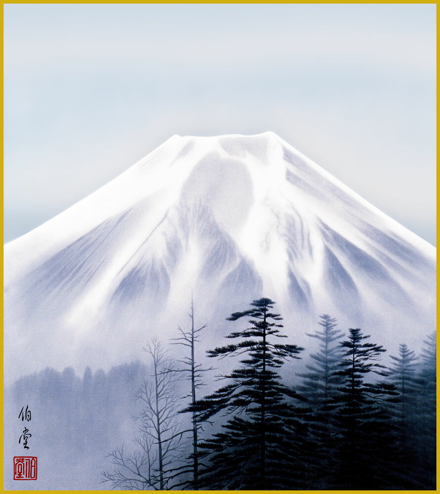 【スーパーSALE10%OFF】色紙 色紙掛けなし 色紙絵 和風 富士山 小川伯堂 モダン 掛軸 床の間 和室 おしゃれ 壁掛け 絵