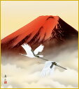 【スーパーSALE10%OFF】色紙 色紙掛けなし 色紙絵 和風 赤富士双鶴 鈴村秀山 モダン 掛軸 床の間 和室 おしゃれ 壁掛け 絵