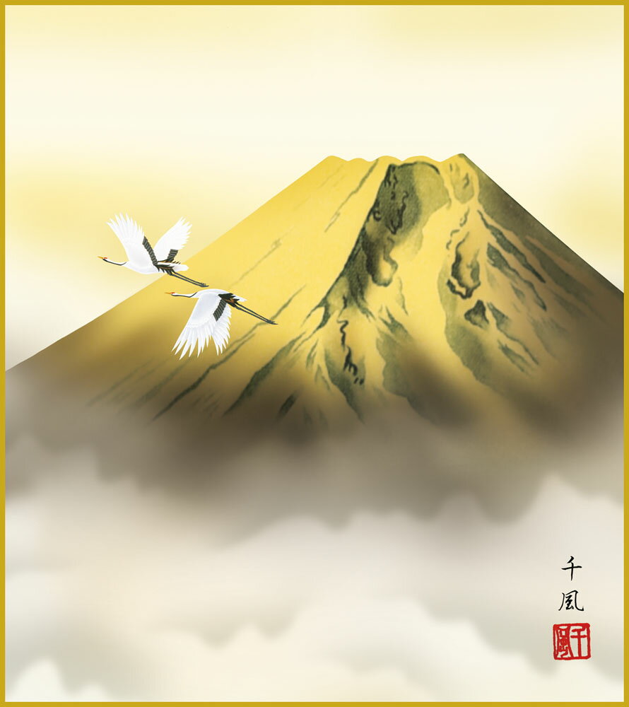 【スーパーSALE10%OFF】色紙 色紙掛けなし 色紙絵 和風 金富士飛翔 熊谷千風 モダン 掛軸 床の間 和室 おしゃれ 壁掛け 絵