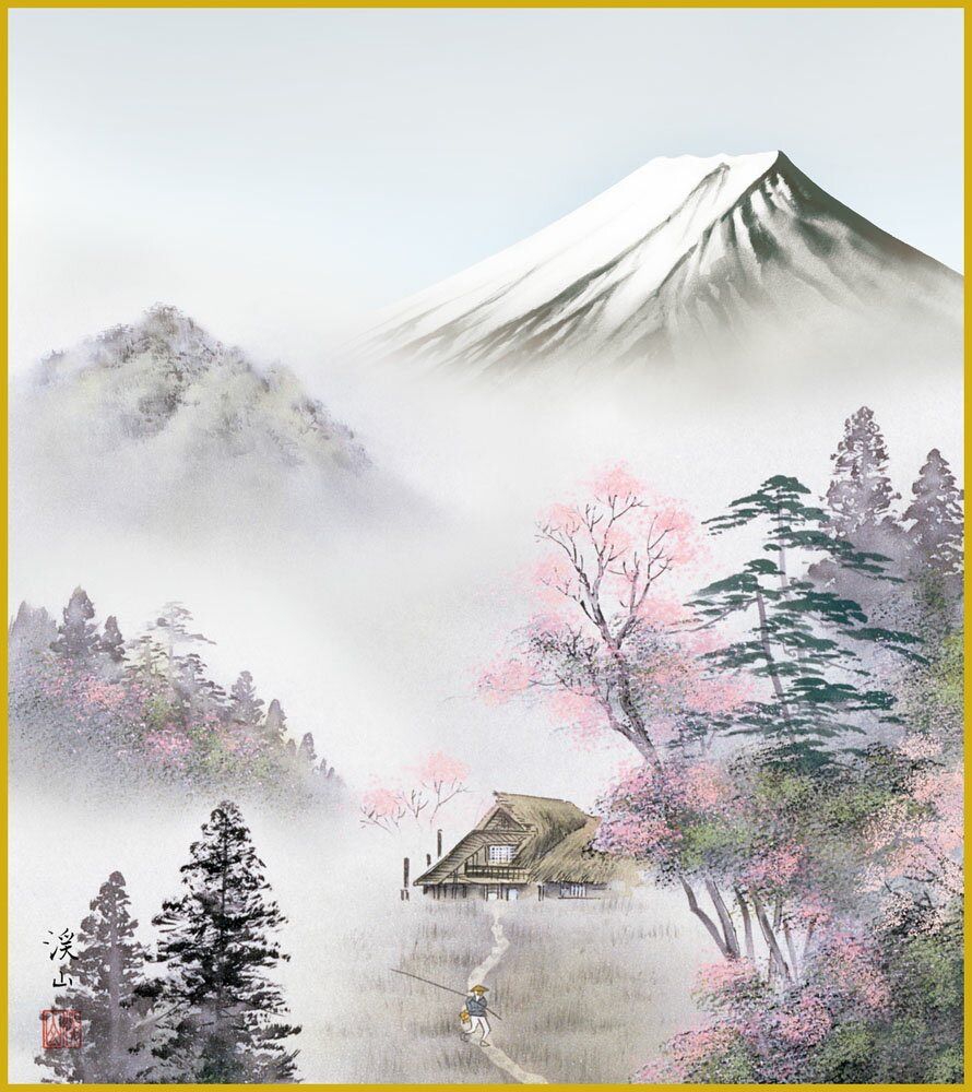 【スーパーSALE10%OFF】色紙 色紙掛けなし 色紙絵 和風 富士春景 伊藤渓山 モダン 掛軸 床の間 和室 おしゃれ 壁掛け 絵
