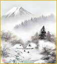 色紙 色紙掛けなし 色紙絵 和風 富士冬景 伊藤渓山 モダン 掛軸 床の間 和室 おしゃれ 壁掛け 絵