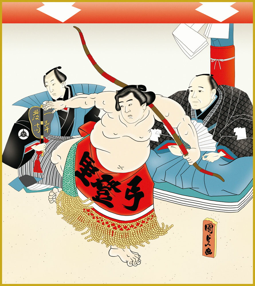 【スーパーSALE10%OFF】色紙 色紙掛けなし 色紙絵 和風 弓取りの図 モダン 掛軸 床の間 和室 おしゃれ 壁掛け 絵