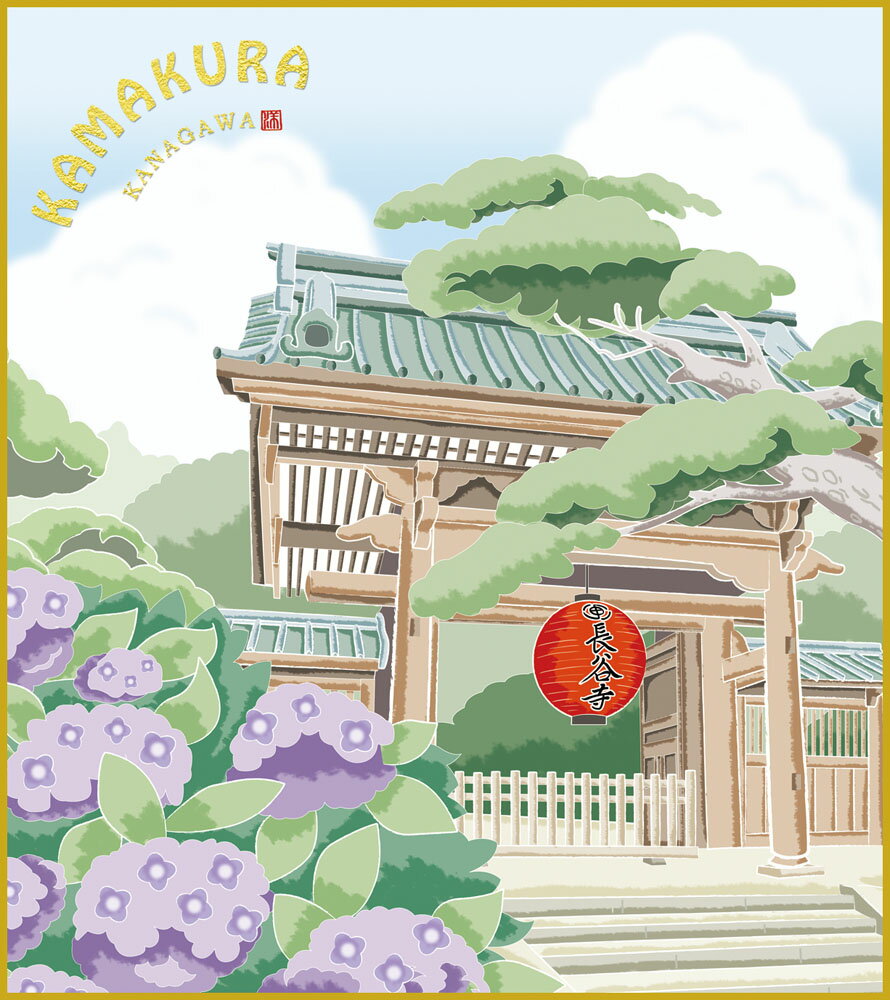 【スーパーSALE10%OFF】色紙 色紙掛けなし 色紙絵 和風 長谷寺 モダン 掛軸 床の間 和室 おしゃれ 壁掛け 絵