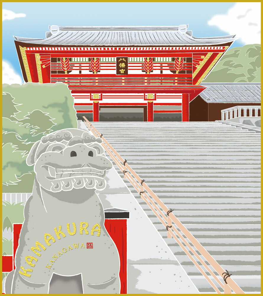 【スーパーSALE10%OFF】色紙 色紙掛けなし 色紙絵 和風 八幡宮狛犬 モダン 掛軸 床の間 和室 おしゃれ 壁掛け 絵