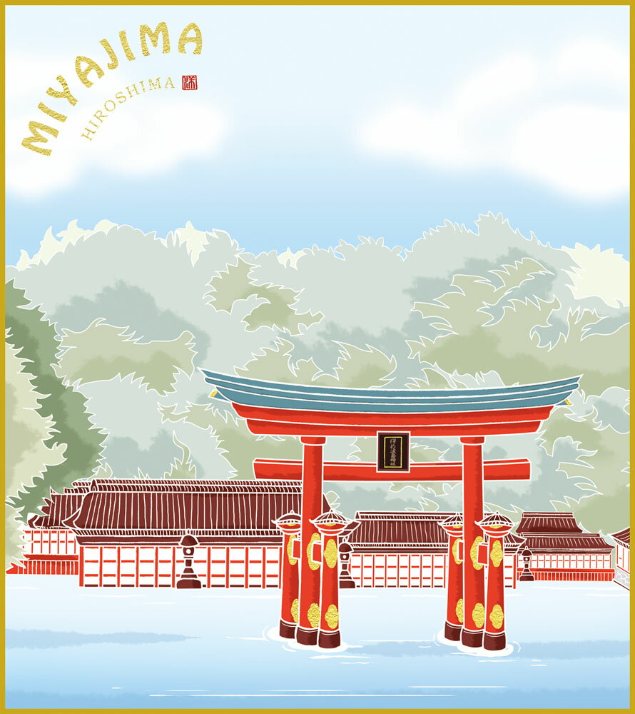 色紙 色紙掛けなし 色紙絵 和風 厳島神社 モダン 掛軸 床の間 和室 おしゃれ 壁掛け 絵