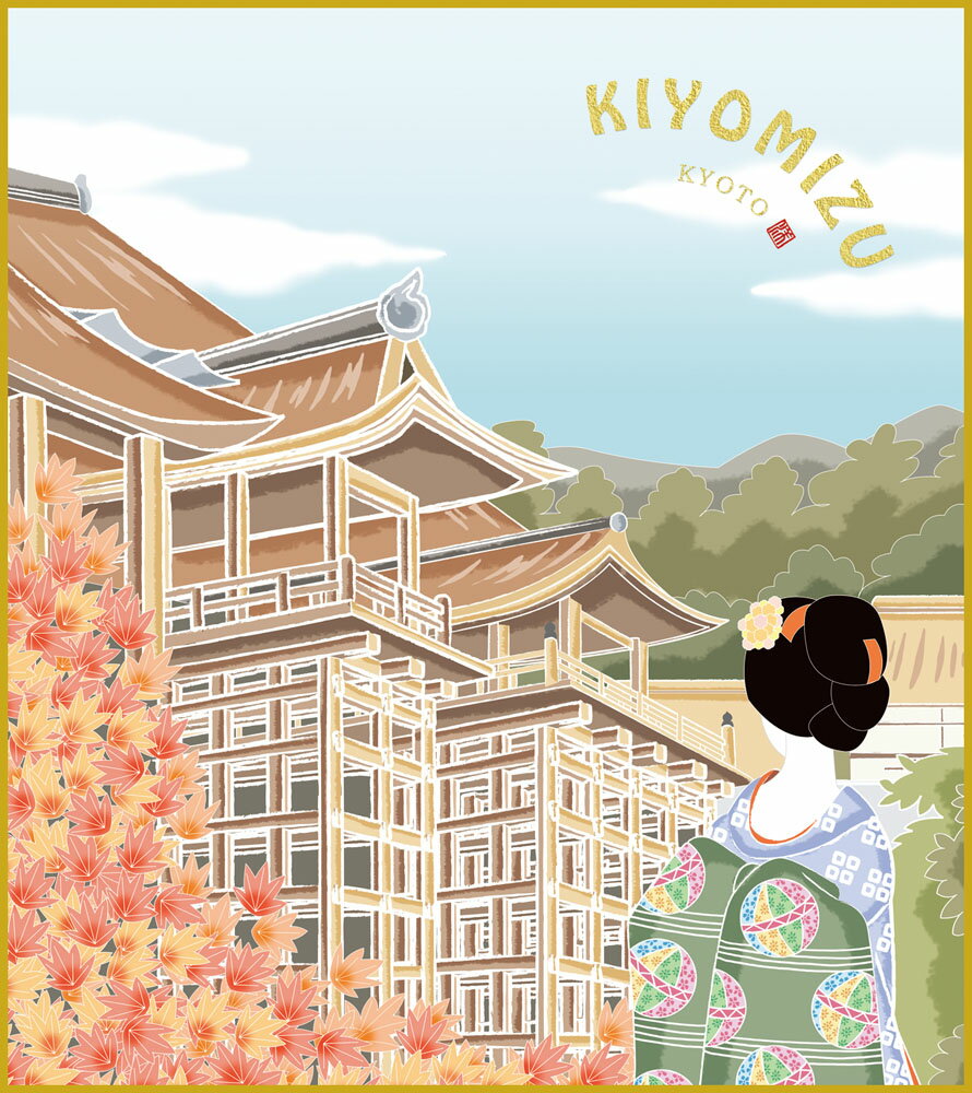 色紙 色紙掛けなし 色紙絵 和風 清水寺 秋景2 モダン 掛軸 床の間 和室 おしゃれ 壁掛け 絵