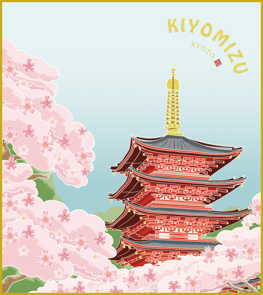 【スーパーSALE10%OFF】色紙 色紙掛けなし 色紙絵 和風 五重塔 春景 モダン 掛軸 床の間 和室 おしゃれ 壁掛け 絵