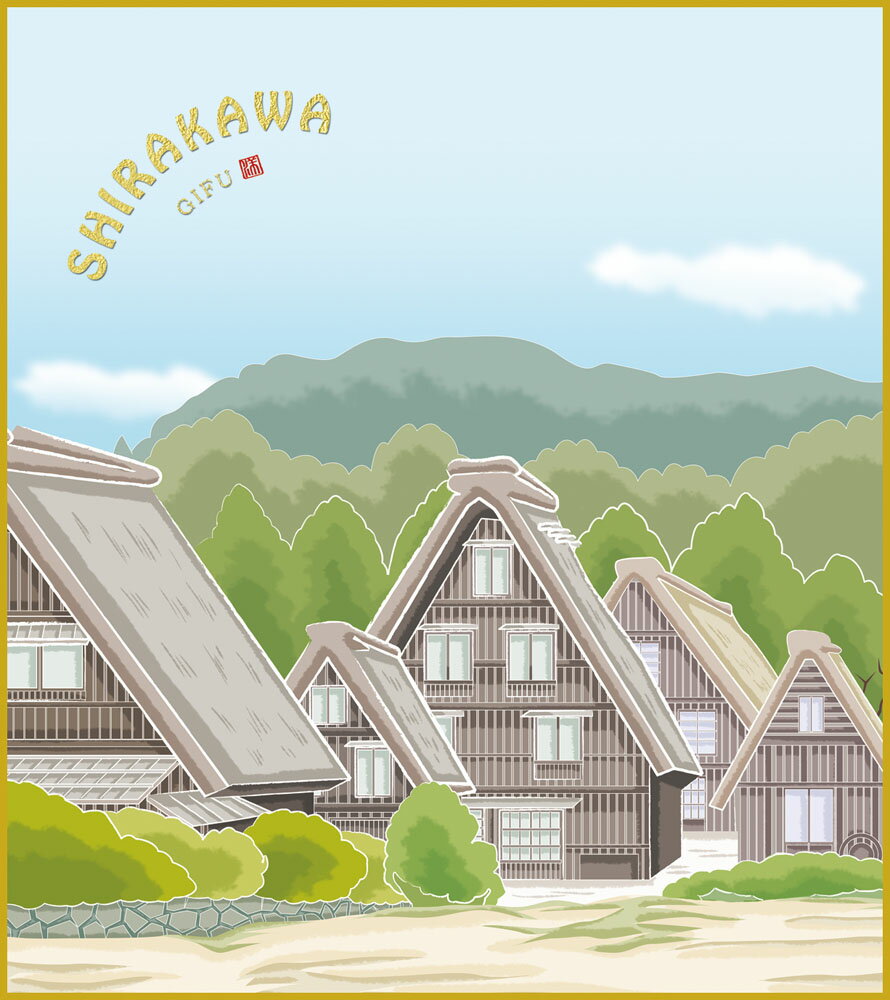 【スーパーSALE10%OFF】色紙 色紙掛けなし 色紙絵 和風 白川郷 モダン 掛軸 床の間 和室 おしゃれ 壁掛け 絵