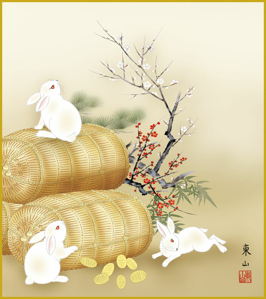 【スーパーSALE10%OFF】色紙 色紙掛けなし 色紙絵 和風 卯年2 モダン 掛軸 床の間 和室 おしゃれ 壁掛け 絵