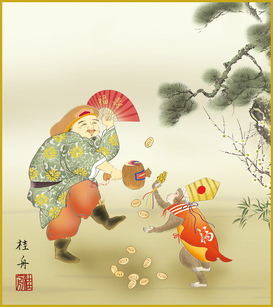 【スーパーSALE10%OFF】色紙 色紙掛けなし 色紙絵 和風 申年2 モダン 掛軸 床の間 和室 おしゃれ 壁掛け 絵