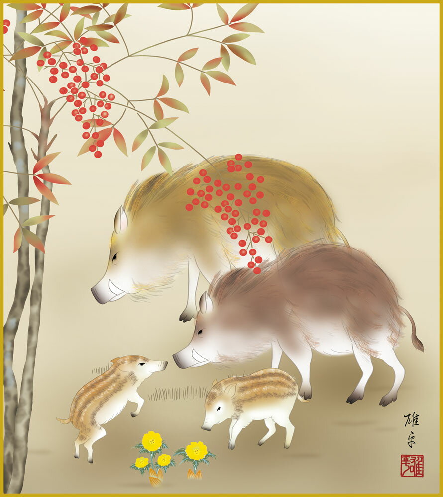 【スーパーSALE10%OFF】色紙 色紙掛けなし 色紙絵 和風 亥年1 モダン 掛軸 床の間 和室 おしゃれ 壁掛け 絵