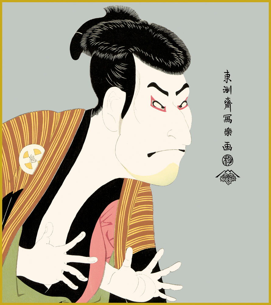 【スーパーSALE10%OFF】色紙 色紙掛けなし 色紙絵 和風 奴江戸兵衛 モダン 掛軸 床の間 和室 おしゃれ 壁掛け 絵