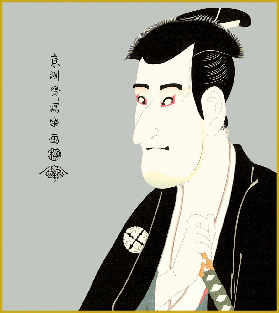 色紙 色紙掛けなし 色紙絵 和風 志賀大七 モダン 掛軸 床の間 和室 おしゃれ 壁掛け 絵