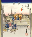 最大100%ポイントバック!限定抽選 色紙 色紙掛けなし 色紙絵 和風 日本橋 朝之景 モダン 掛軸 床の間 和室 おしゃれ 壁掛け 絵