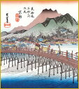 色紙 色紙掛けなし 色紙絵 和風 京都 三条大橋 モダン 掛軸 床の間 和室 おしゃれ 壁掛け 絵