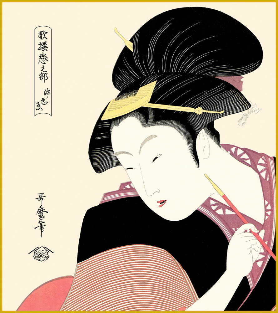 【スーパーSALE10%OFF】色紙 色紙掛けなし 色紙絵 和風 深く忍恋 モダン 掛軸 床の間 和室 おしゃれ 壁掛け 絵