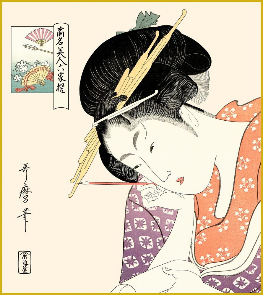 【スーパーSALE10%OFF】色紙 色紙掛けなし 色紙絵 和風 扇屋花扇 モダン 掛軸 床の間 和室 おしゃれ 壁掛け 絵