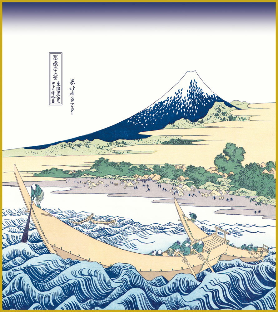 色紙 色紙掛けなし 色紙絵 和風 東海道江尻田子の浦略図 モダン 掛軸 床の間 和室 おしゃれ 壁掛け 絵