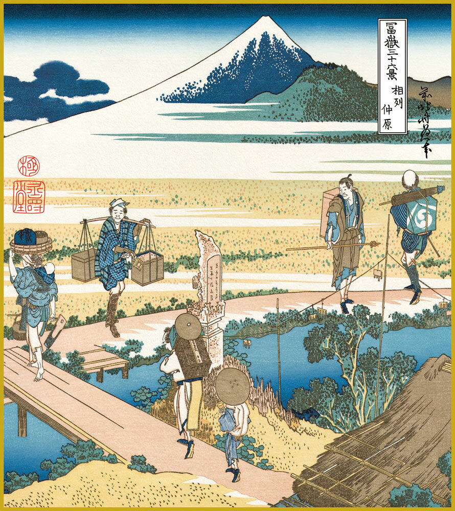 色紙 色紙掛けなし 色紙絵 和風 相州仲原 モダン 掛軸 床の間 和室 おしゃれ 壁掛け 絵