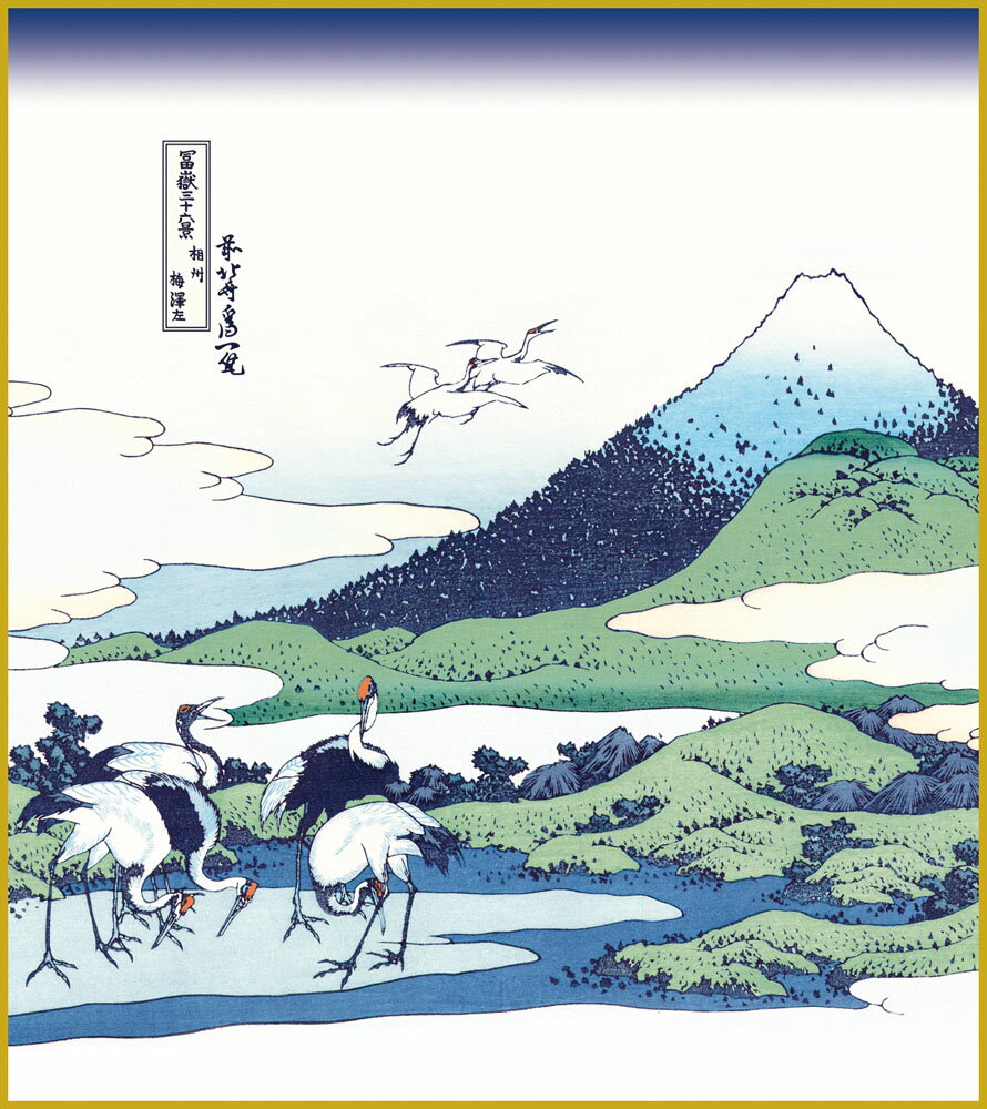 【スーパーSALE10%OFF】色紙 色紙掛けなし 色紙絵 和風 相州梅沢庄 モダン 掛軸 床の間 和室 おしゃれ 壁掛け 絵