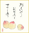 【抽選ポイント100%バック】色紙 色紙掛けなし 色紙絵 和風 桃 モダン 掛軸 床の間 和室 おしゃれ 壁掛け 絵
