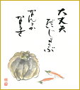最大100%ポイントバック!限定抽選 色紙 色紙掛けなし 色紙絵 和風 かぼちゃ モダン 掛軸 床の間 和室 おしゃれ 壁掛け 絵