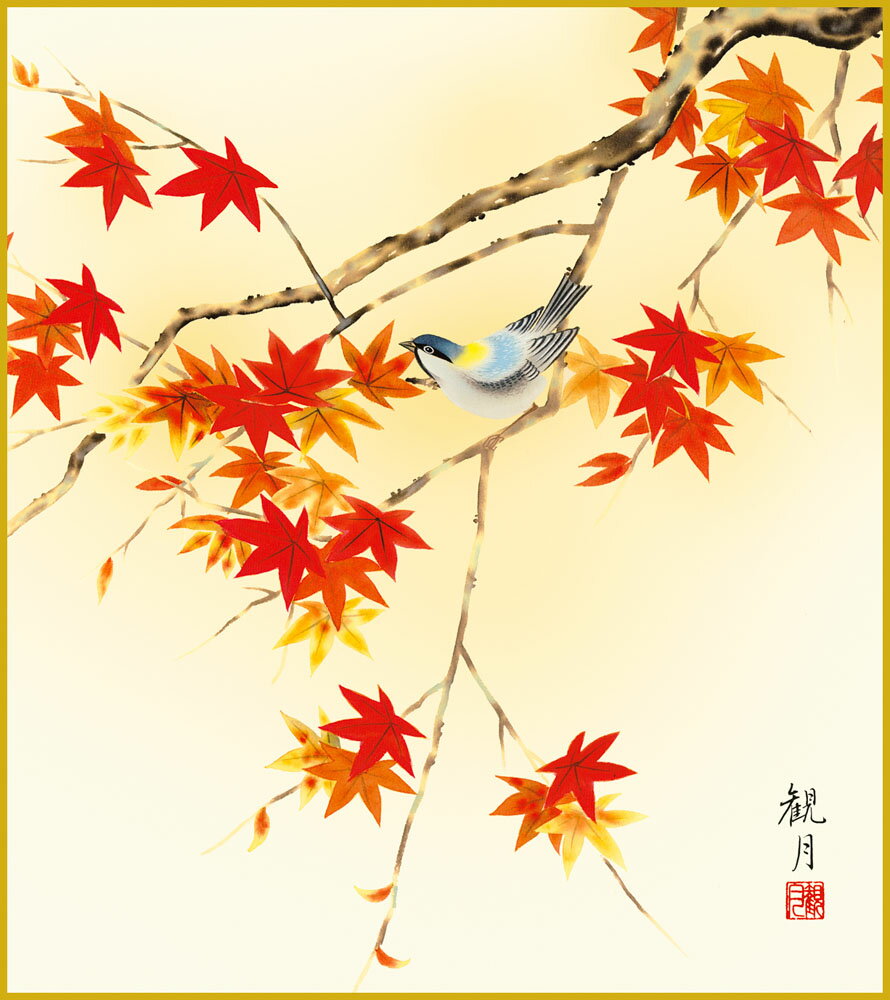【スーパーSALE10%OFF】色紙 色紙掛けなし 色紙絵 和風 紅葉に小鳥 モダン 掛軸 床の間 和室 おしゃれ 壁掛け 絵