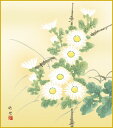 色紙 色紙掛けなし 色紙絵 和風 菊花 モダン 掛軸 床の間 和室 おしゃれ 壁掛け 絵
