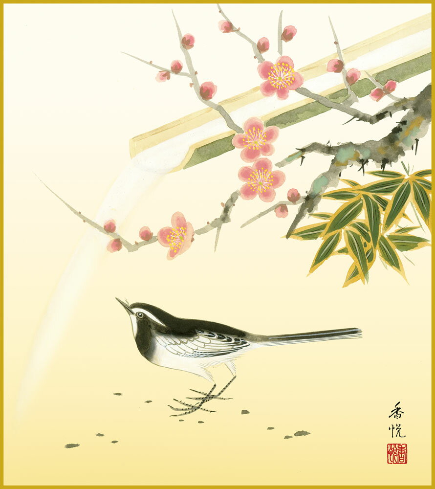 色紙 色紙掛けなし 色紙絵 和風 松竹梅 モダン 掛軸 床の間 和室 おしゃれ 壁掛け 絵