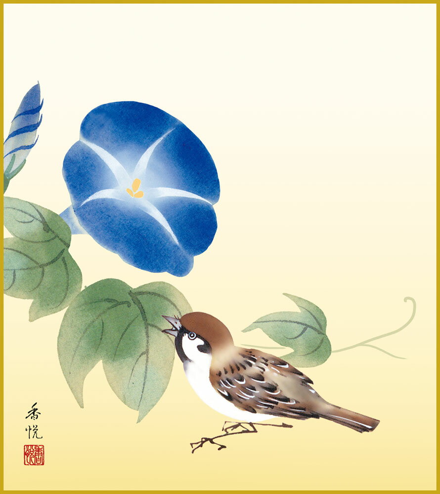 【スーパーSALE10%OFF】色紙 色紙掛けなし 色紙絵 和風 朝顔 モダン 掛軸 床の間 和室 おしゃれ 壁掛け 絵