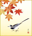 最大100%ポイントバック!限定抽選 色紙 色紙掛けなし 色紙絵 和風 紅葉 モダン 掛軸 床の間 和室 おしゃれ 壁掛け 絵