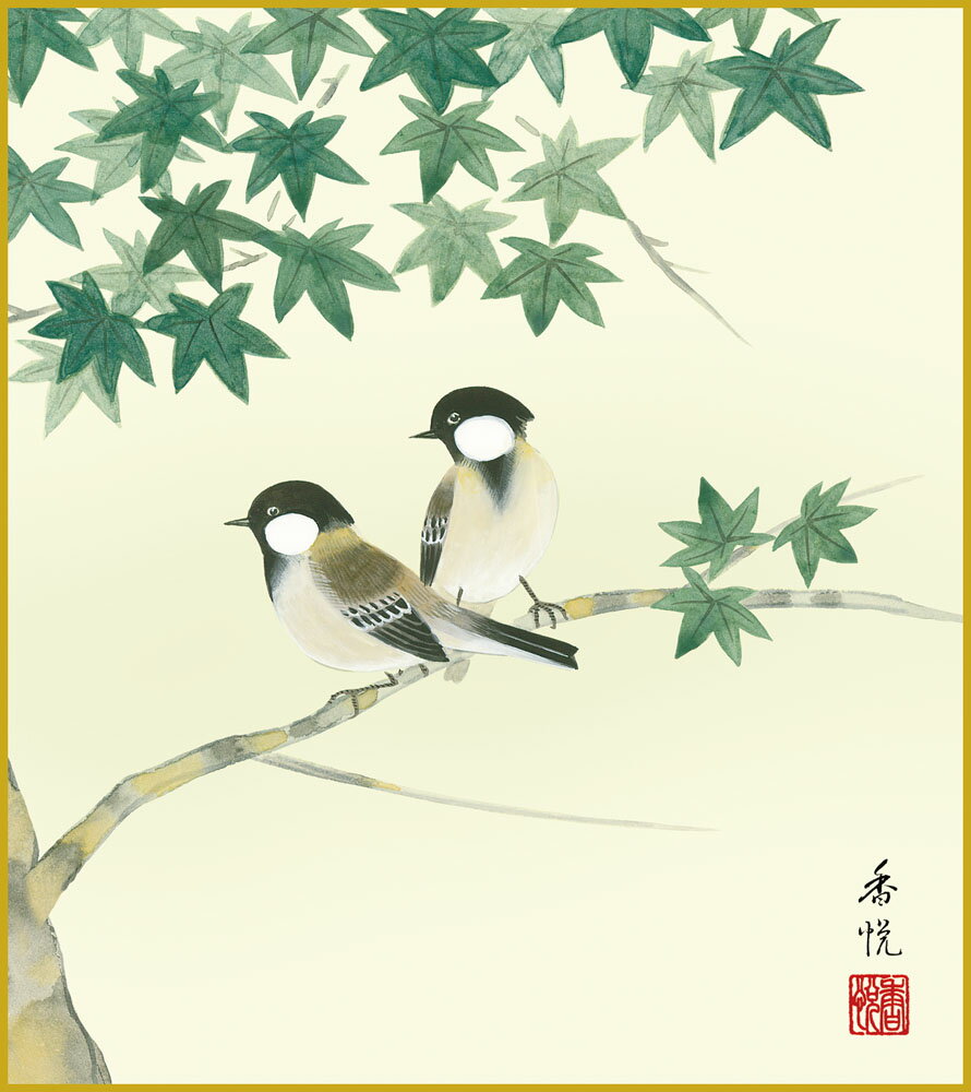 色紙 色紙掛けなし 色紙絵 和風 楓に四十雀 モダン 掛軸 床の間 和室 おしゃれ 壁掛け 絵