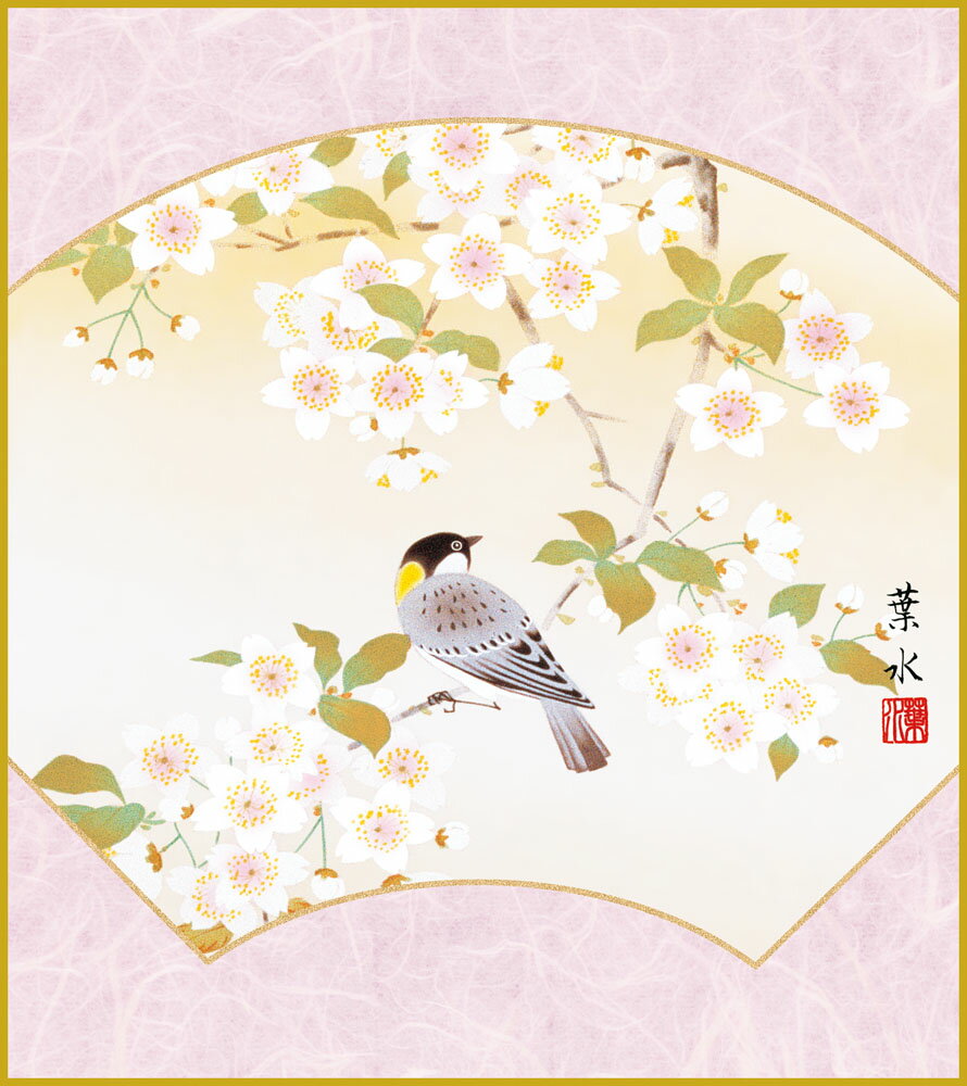 【スーパーSALE10%OFF】色紙 色紙掛けなし 色紙絵 和風 扇面桜 モダン 掛軸 床の間 和室 おしゃれ 壁掛け 絵