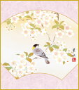 最大100%ポイントバック!限定抽選 色紙 色紙掛けなし 色紙絵 和風 扇面桜 モダン 掛軸 床の間 和室 おしゃれ 壁掛け 絵