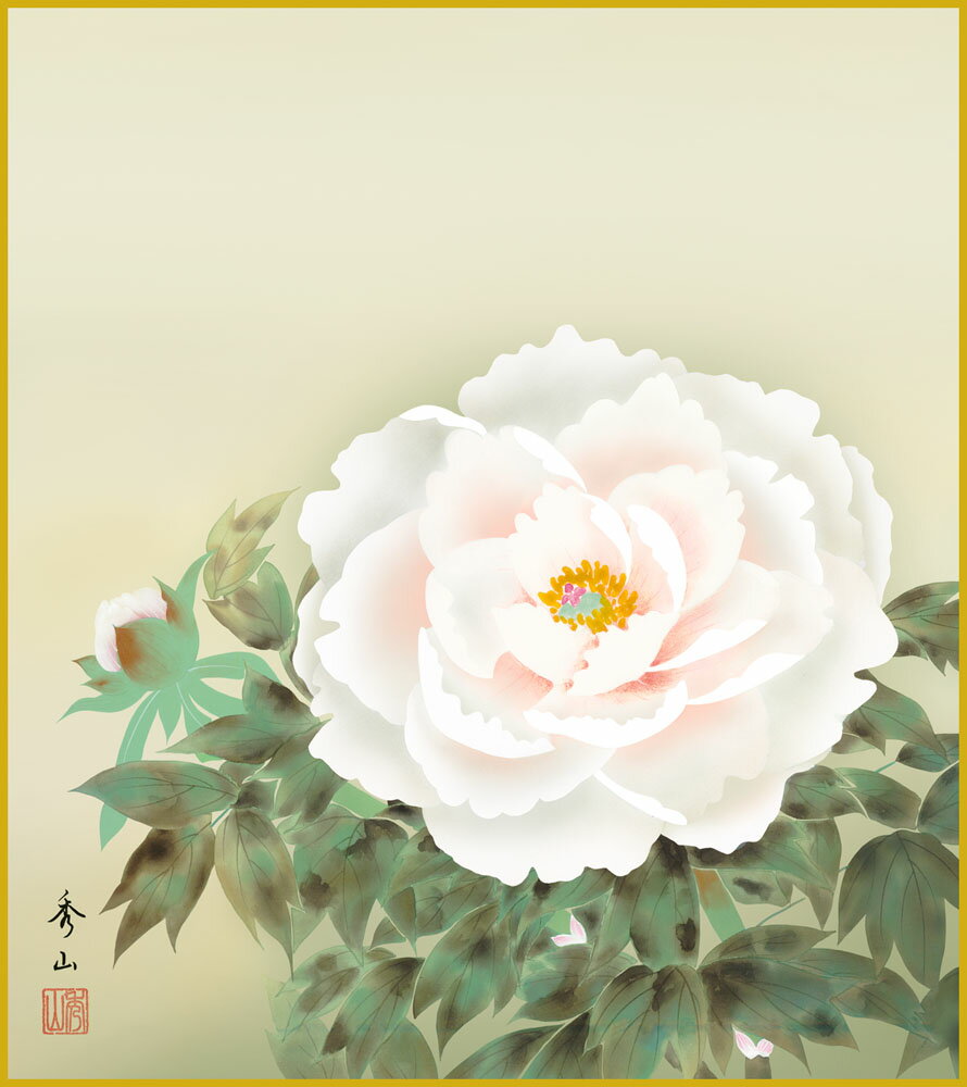 【スーパーSALE10%OFF】色紙 色紙掛けなし 色紙絵 和風 牡丹 モダン 掛軸 床の間 和室 おしゃれ 壁掛け 絵