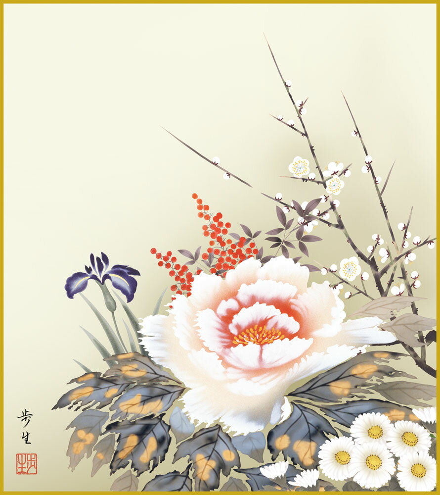 色紙 色紙掛けなし 色紙絵 和風 四季花 モダン 掛軸 床の間 和室 おしゃれ 壁掛け 絵
