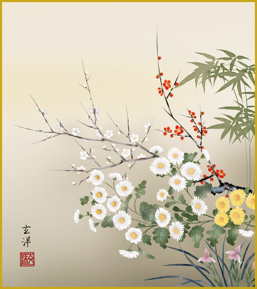 色紙 色紙掛けなし 色紙絵 和風 四君子 モダン 掛軸 床の間 和室 おしゃれ 壁掛け 絵