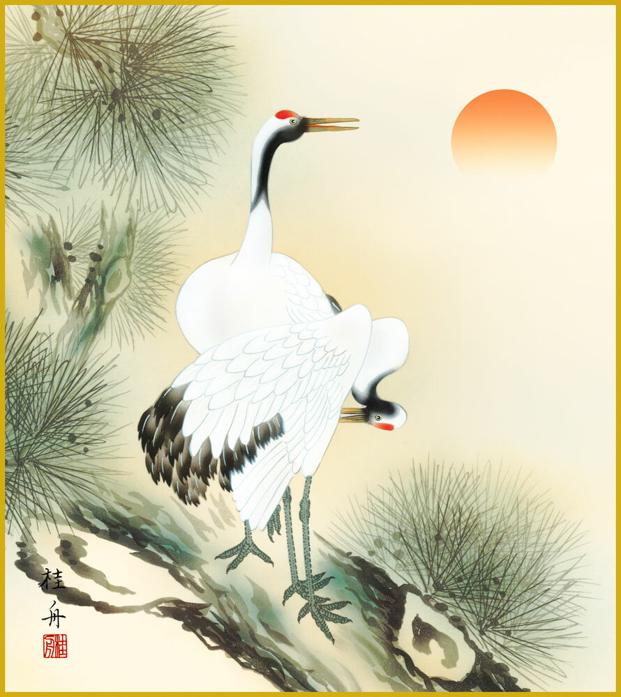 【スーパーSALE10%OFF】色紙 色紙掛けなし 色紙絵 和風 松上双鶴 モダン 掛軸 床の間 和室 おしゃれ 壁掛け 絵