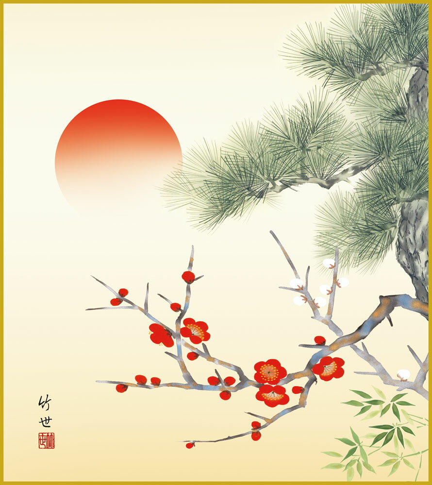 【スーパーSALE10%OFF】色紙 色紙掛けなし 色紙絵 和風 吉祥松竹梅 モダン 掛軸 床の間 和室 おしゃれ 壁掛け 絵