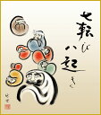 色紙 色紙掛けなし 色紙絵 和風 だるま モダン 掛軸 床の間 和室 おしゃれ 壁掛け 絵