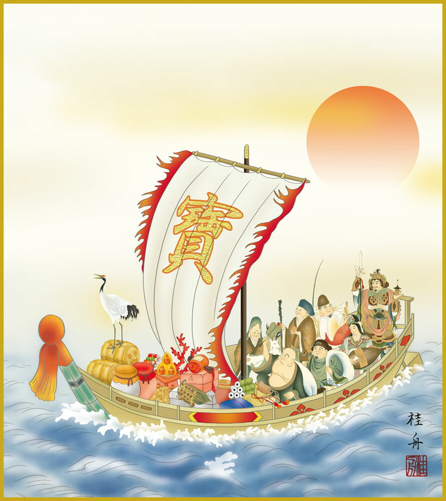 【スーパーSALE10%OFF】色紙 色紙掛けなし 色紙絵 和風 吉祥宝船 モダン 掛軸 床の間 和室 おしゃれ 壁掛け 絵
