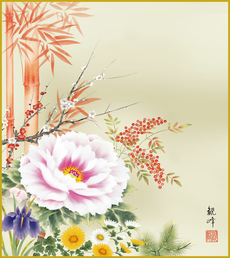 【スーパーSALE10%OFF】色紙 色紙掛けなし 色紙絵 和風 開運四季花 モダン 掛軸 床の間 和室 おしゃれ 壁掛け 絵