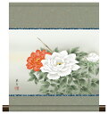 10年保証 掛け軸 ミニ掛け軸 和風 花鳥画 年中掛け 富貴花 高見蘭石 モダン 掛軸 床の間 和室 おしゃれ 壁掛け 絵