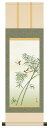 最大100%ポイントバック!限定抽選 10年保証 掛け軸 ミニ掛け軸 和風 花鳥画 年中掛け 竹に雀3 田村竹世 モダン 掛軸 床の間 和室 おしゃれ 壁掛け ...