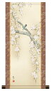 10年保証 掛け軸 ミニ掛け軸 和風 花鳥画 春掛け 桜花に小鳥 森山観月 モダン 掛軸 床の間 和室 おしゃれ 壁掛け 絵