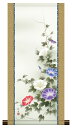 10年保証 掛け軸 ミニ掛け軸 和風 花鳥画 夏掛け 朝顔 長江桂舟 モダン 掛軸 床の間 和室 おしゃれ 壁掛け 絵