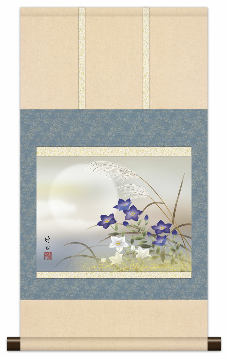 掛軸 160(模写】H-160掛軸 絹本 仏画 仏教美術 蓮座 不動明王 掛軸 160(模写】H-160掛軸 絹本 仏画 仏教美術 蓮座 不動明王