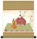 10年保証 掛け軸 ミニ掛け軸 和風 節句画 桃の節句 吉祥雛 伊藤香旬 モダン 掛軸 床の間 和室 おしゃれ 壁掛け 絵